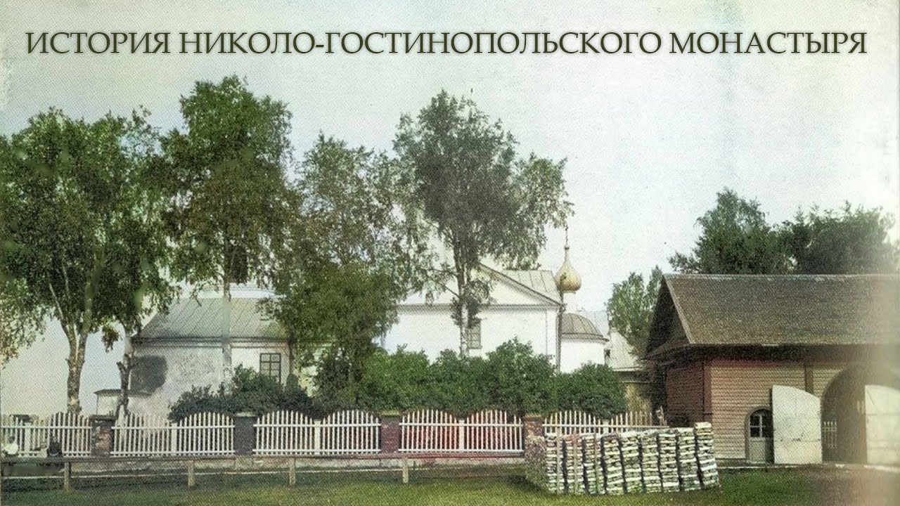 Гостинополье волховский район карта