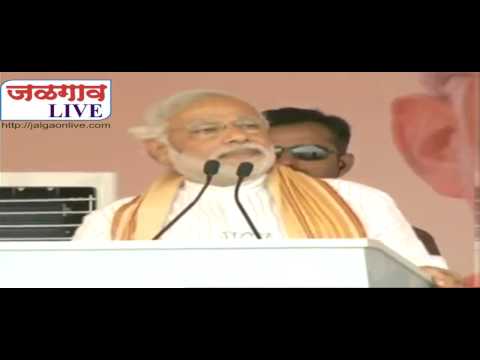 Narendra Modi In Jalgaon