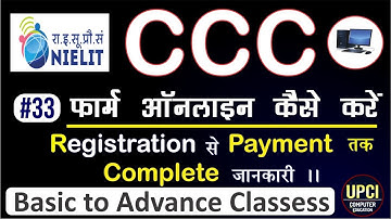 CCC Course|How to Online CCC Form,Registration to Payment Complete Process|Lecture-33