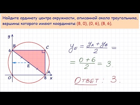 Задача 3 №27700 ЕГЭ по математике. Урок 75