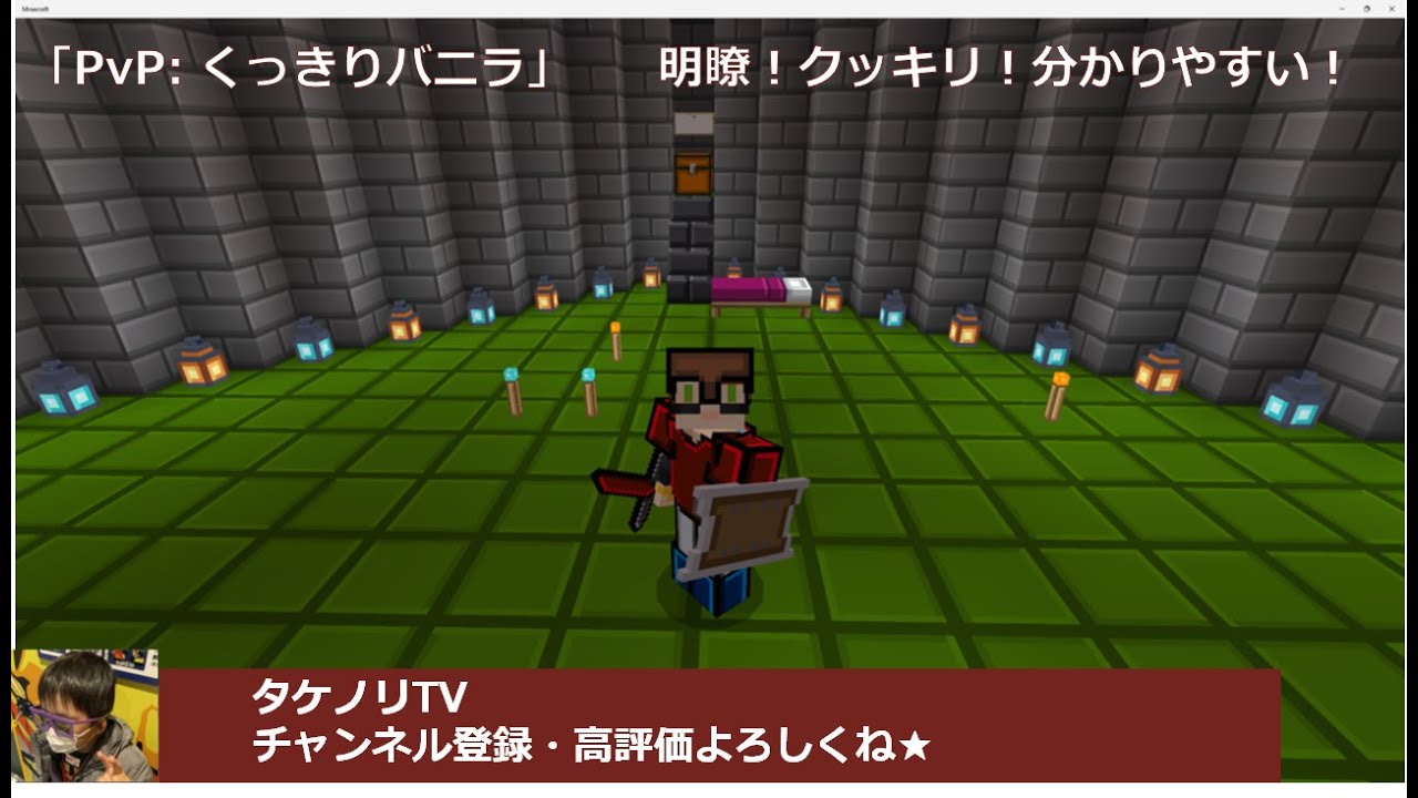 マイクラ攻略 クリエイティブモード編