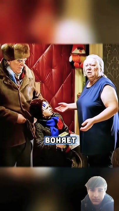 бабушка издевается над внуком, подпишись #рекомендации - YouTube