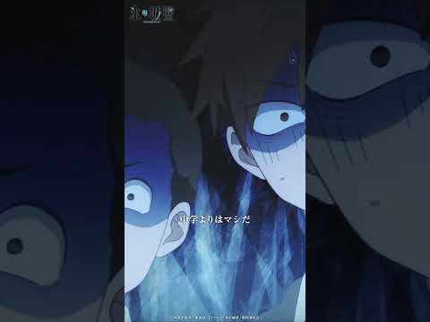 “女王”氷川小雪に近づく男 | TVアニメ『氷の城壁』第1話-2