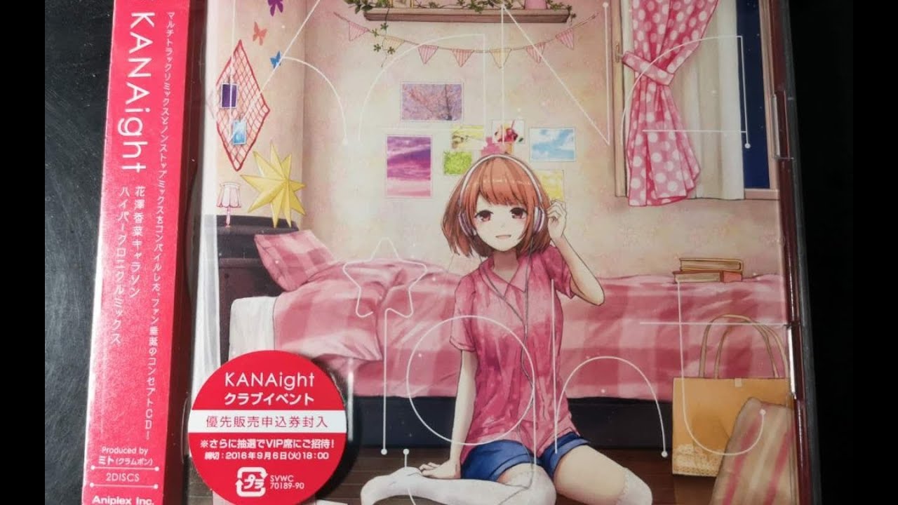 小冰岛的日常 Kanaight 花澤香菜キャラソン ハイパークロニクルミックス Cd开箱 News Wacoca Japan People Life Style 小冰岛的日常 Kanaight 花澤香菜キャラソン ハイパークロニクルミックス Cd开箱 News Wacoca Japan People Life Style
