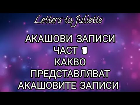 Видео: Какво представляват висшите таксони?