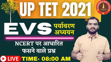 UPTET/CTET/STET EXAM 2021 | EVS | PRACTICE SET-01 | evs practice set by chandra institute Ram sir