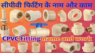 CPVC Fittings Name And Use | Complete Plumbing Guide | CPVC Pipe Fittings