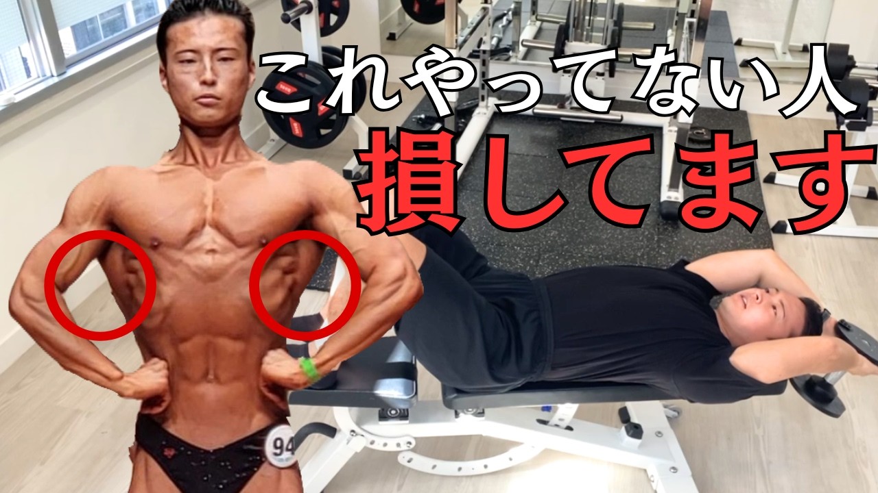 逆三角形の背中を作る！広背筋に効かせるプルオーバーの正しいやり方とフォーム解説