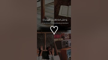 اجمل تلاوه خاشعة #هادئة #سورة الرحمن #كامله # بصوت القارئ احمد خضر #اكسبلور قران كريم