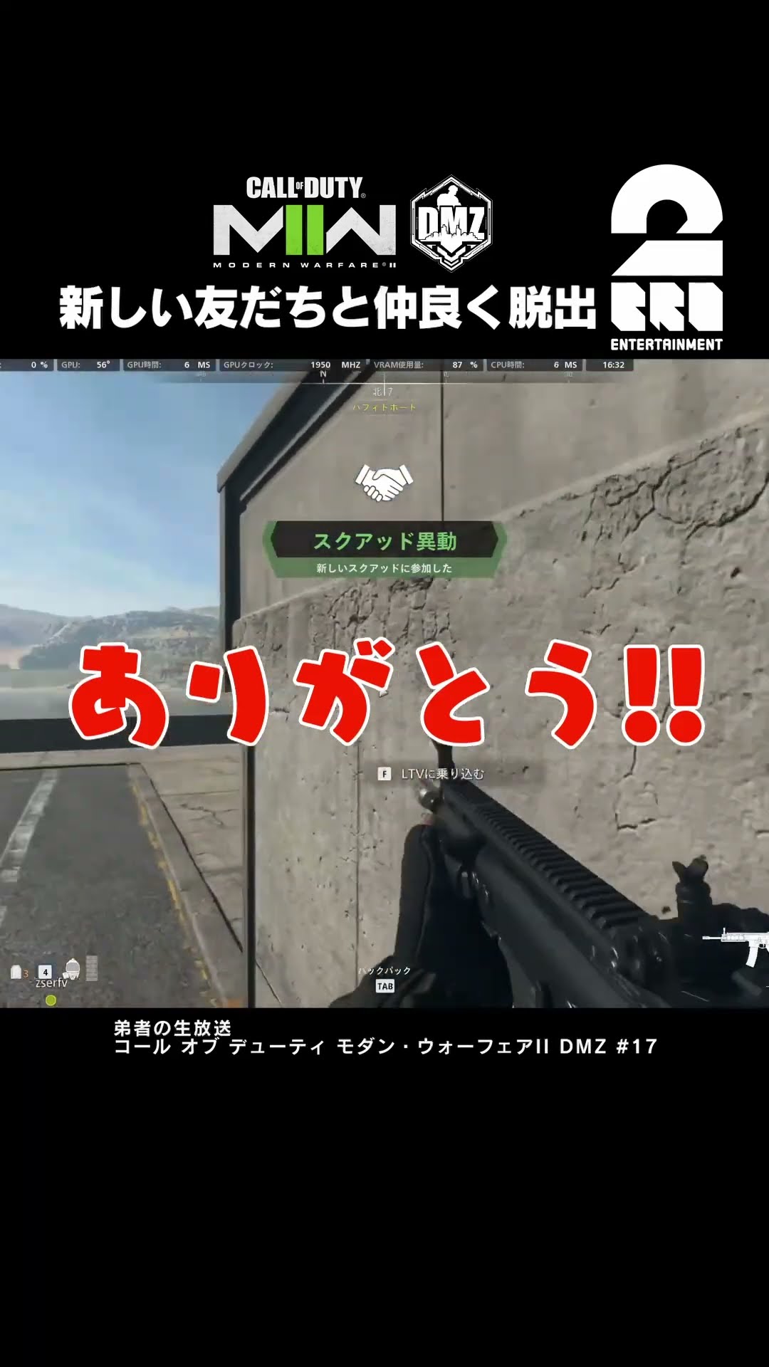 アーマーは早いもの勝ち【COD:MWII】 #shorts - YouTube