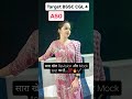 Target BSSC CGL Preparation Tips 📚