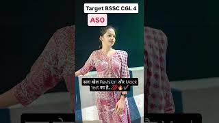 Target bssc cgl 4 #shortsvideo #aso