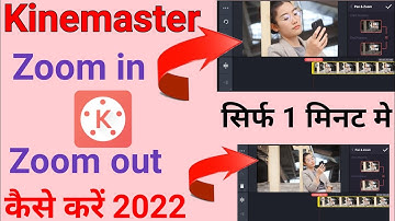 Kinemaster me video ko zoom in zoom out kaise kare | kinemaster me video ko zoom kaise kare