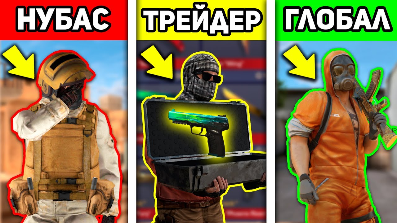 Спайк стандофф 2