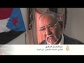احتجاجات في تعز على تغول