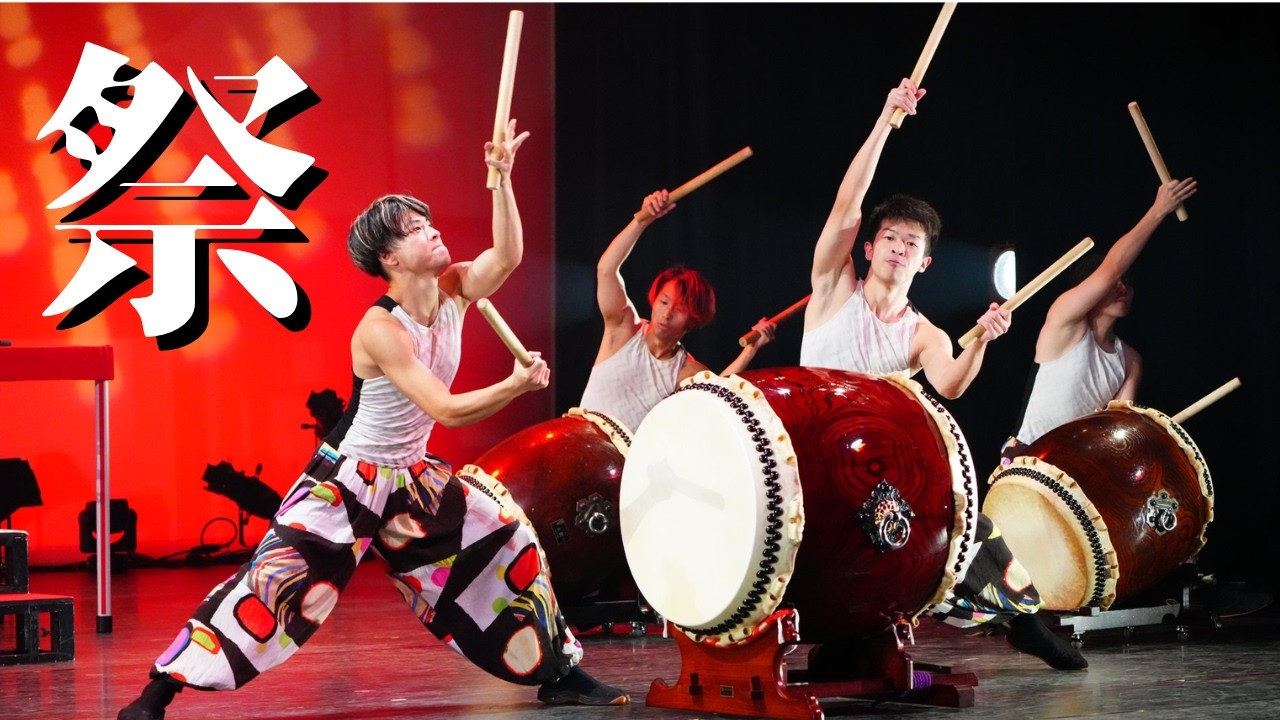 【和太鼓彩】まつりだ、まつりだ、おまつりだ〜!!｜世界が熱狂した至極の祭典！【Cross×Border】