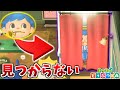あつ森 かくれんぼでエイブルシスターズの試着室に入れば無敵説 あつまれどうぶつの森検証 あつ森 かくれんぼでエイブルシスターズの試着室に入れば無敵説 あつまれどうぶつの森検証