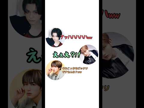 【INI】最近驚いたこと🤓
