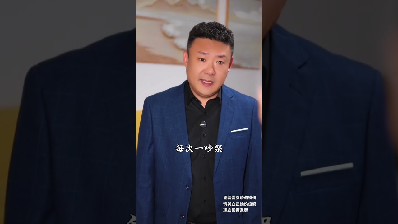 Family: The Heartbeat of Love, Not Logic