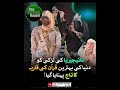 рџ ірџ Nigerian Girl Crowned Best Quran Reciter In The World рџЏ рџ рџ ірџ Nigerian Girl Crowned Best Quran Reciter In The World рџЏ рџ