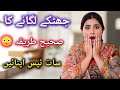 Marriage relationship Halal or Haram? 😳 Marriage Rules in Islam Explained 