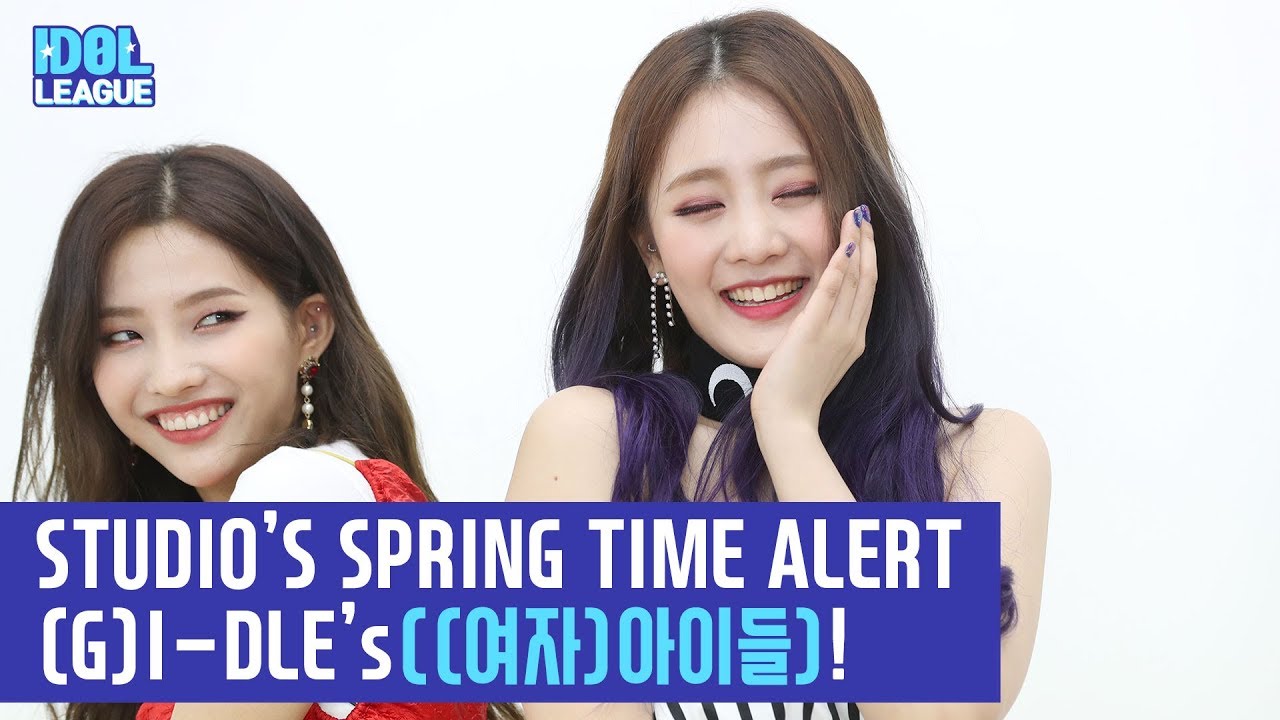 (ENG SUB) STUDIO’S SPRING TIME ALERT - (여자)아이들 (5/6) [IDOL LEAGUE]