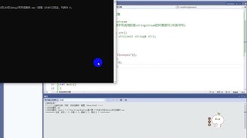 C++零基础教程之字符流，轻松上手C++ IO流