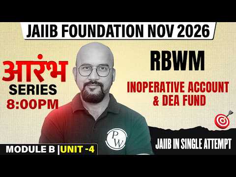 JAIIB RBWM Module B | Inoperative Account & DEA Fund | by Bhaskar Sir