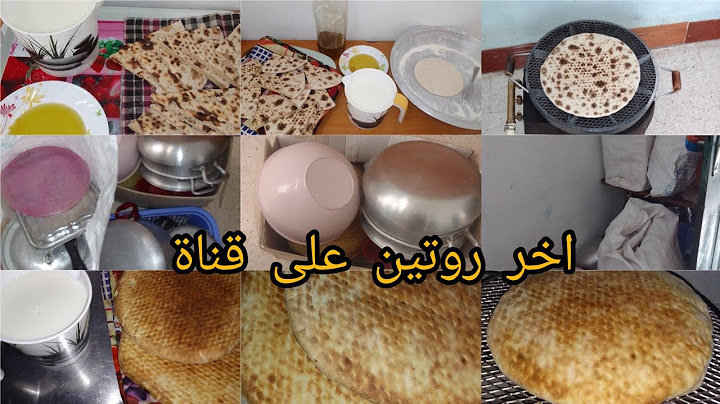 سلام حبيباتي غاليات 🥰😘😘شاركتكم اخر روتين على قناة