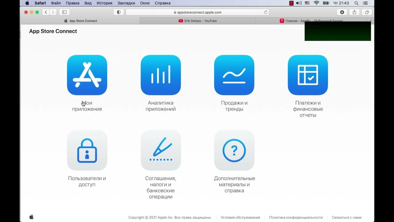 Как опубликовать приложение в app Store. Программа в эп сторе для рисования. Apple developer account. Как опубликовать приложение в app Store 2023 с айфона. Аккаунт эп стор