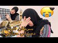 نداء عاجل حالتي مستعجلة ضروري خاصني ندير العلاج الإشعاعي نتيجة السكانير لا تبشر بالخير 