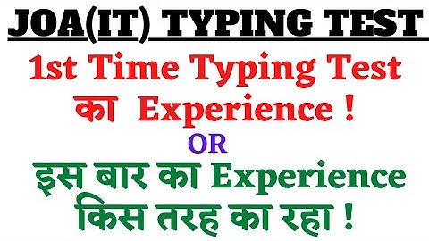 HP JOA IT TYPING TEST! FIRST TIME EXPERIENCE VS NEW TYPING TEST EXPERIENCE !@HimachalGyan