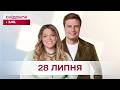 Сніданок з 1+1 Онлайн! за 28 липня