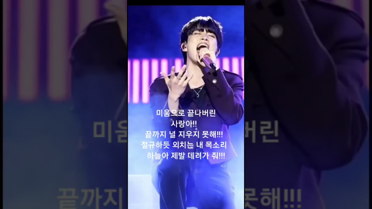 💖애증의 바다 카리스마💖 | 새벽 감성 발라드💖 (Suno AI 자작곡)사랑 분노 증오 고요한 고음 음악 AI 멜로디, 감성·힐링 테마 시간 #mugic #love #ballad 
