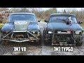 V8 vs Турбо | УАЗ 0-100