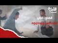 قفلوا الباب عالمدرس وبيضربوه فضيحة في مدرسة قبل أيام من نهاية العام الدراسي 