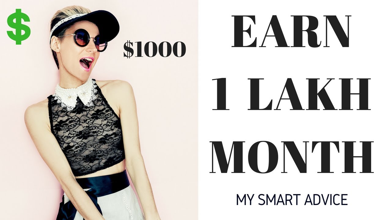 How To Earn 1 Lack Rupees In A Month In Pakistan YouTube