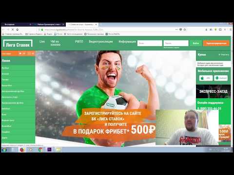 Не доехало #54. Минус 6 000 000 (!!!) из-за ошибки судьи!из YouTube · Длительность: 5 мин29 с Не доехало #54. Минус 6 000 000 (!!!) из-за ошибки судьи!из YouTube · Длительность: 5 мин29 с