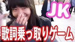 Jk Trend News Jkトレンドニュース Youtube