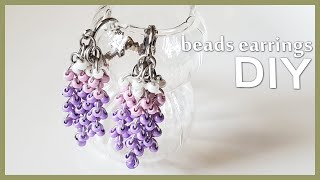 ビーズアクセサリー 作り方】藤の花イヤリング (ピアス)DIY-tutorial