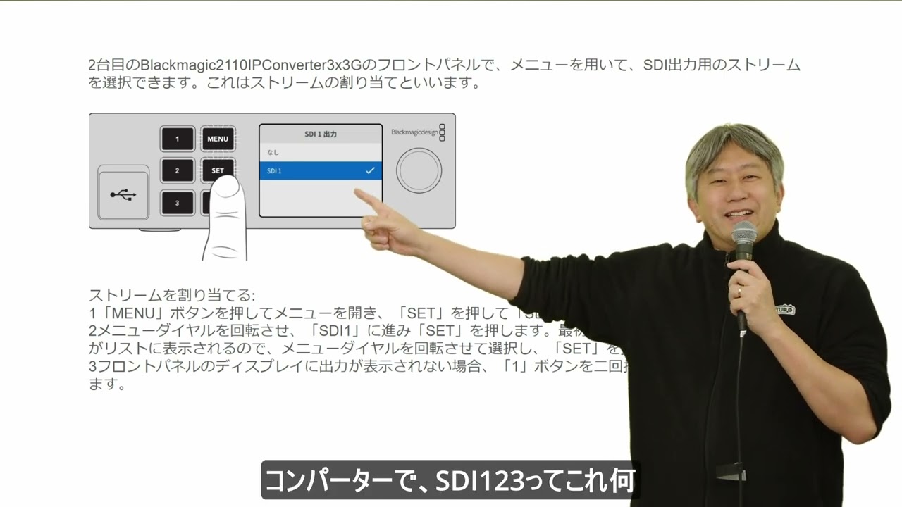 Blackmagic 2110 IP Converter の利用方法 （2台を直繋ぎ） - YouTube