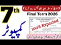 7th Class Computer Paper Final Term 2026 Class 7 Computer Science Final Exam Paper 2026 Punjab