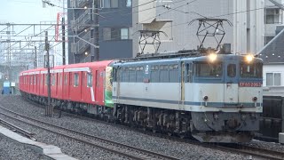EF65 2063牽引 東京メトロ丸ノ内線2000系2152F 甲種輸送 2023.10.15