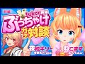 【前編】Vtuber界隈ガチ対談コラボ【夜枕ギリー&ねこます】