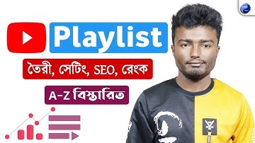 Youtube Playlist A-Z Bangla | How to Create, Customize, SEO, Youtube Playlist