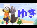 snowMonbushō Shōka (Ministry of Education Songs)