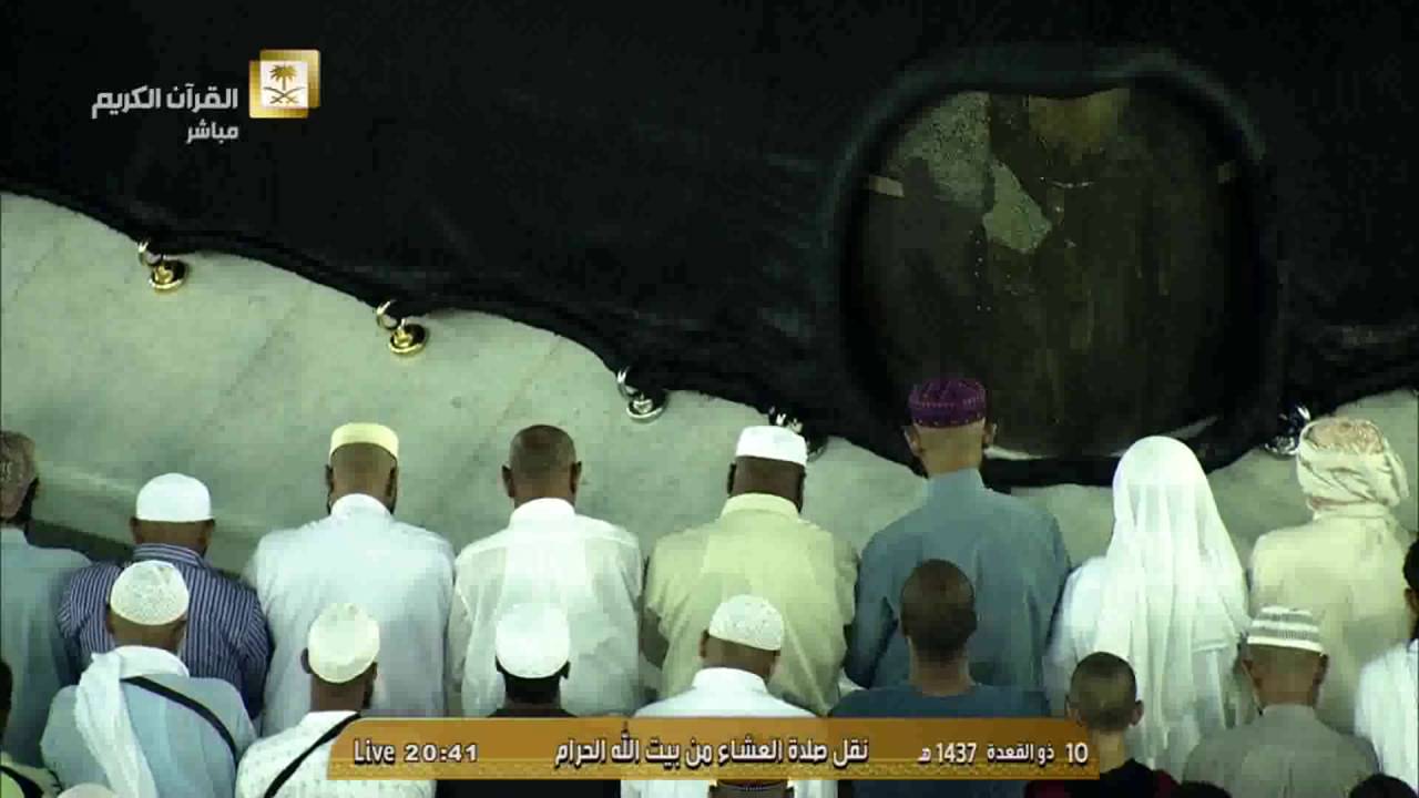 تلاوة حجازية للشيخ د. بندر بليلة من سورة يونس