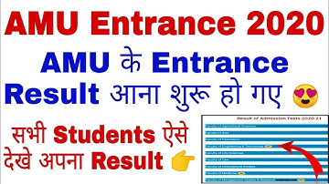 AMU Entrance Result 2020 | AMU Entrance Results have started coming 😍| AMU MBA BUMS BA Class 11 S...