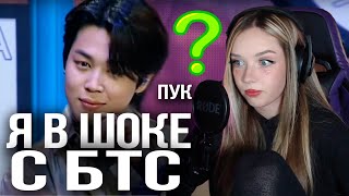 BTS - BOY WITH LUV + BUTTER + PTD Full Performance | TMA 2021 Реакция