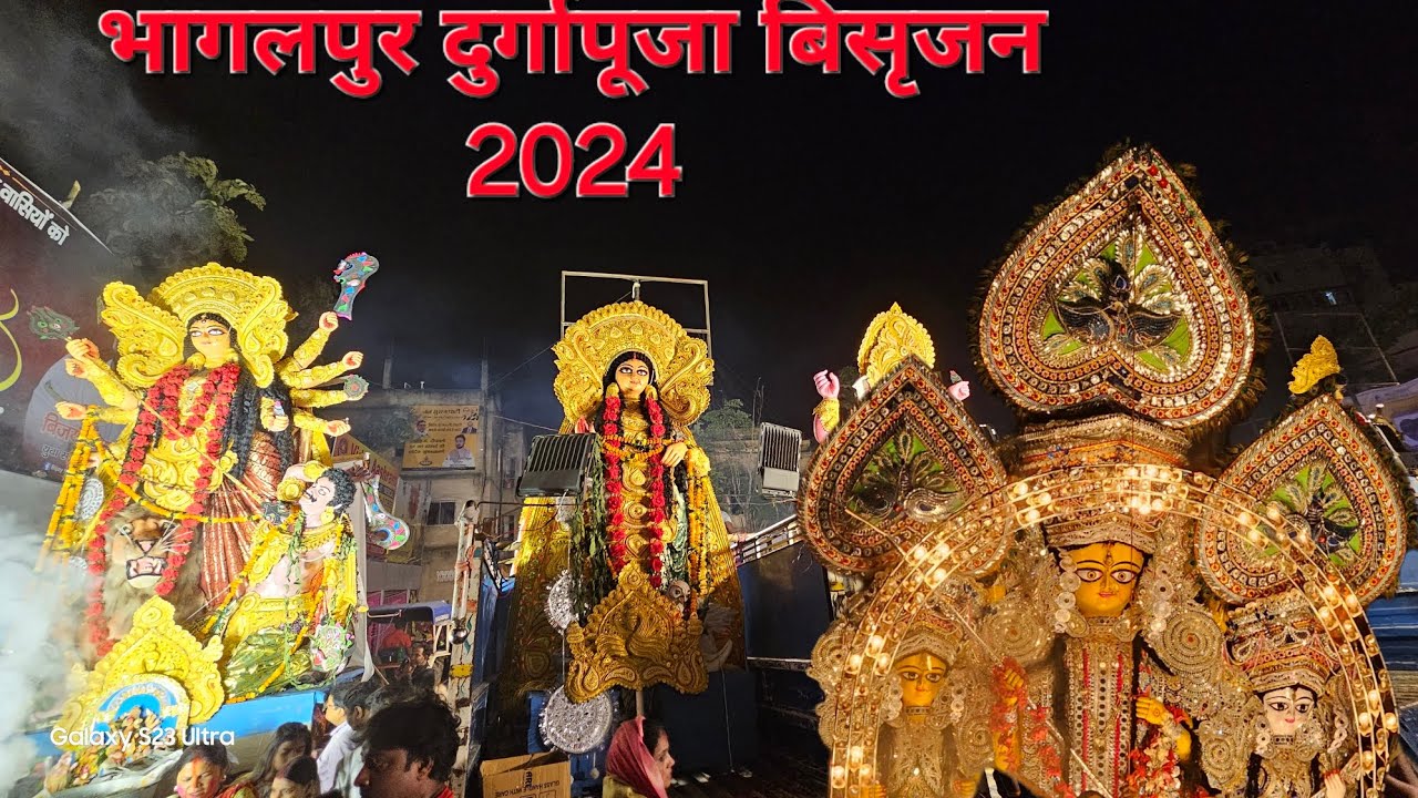 bhagalpur durga puja visarjan 2024 | Aniket kumar vlogs